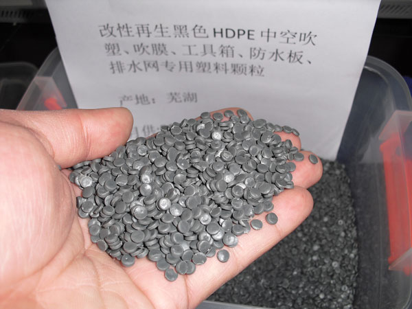 绍兴黑色聚乙烯HDPE中空吹塑料