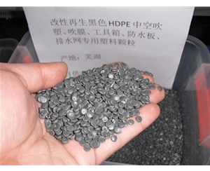 绍兴黑色聚乙烯HDPE中空吹塑料